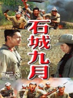 国产免费区